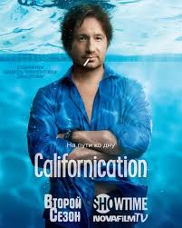 Блудливая Калифорния (2 Сезон) (2008)