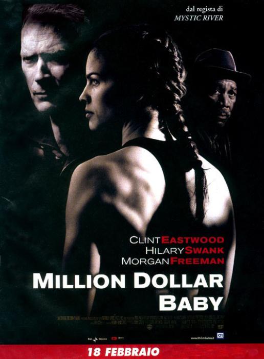 Малышка на миллион долларов (2004)