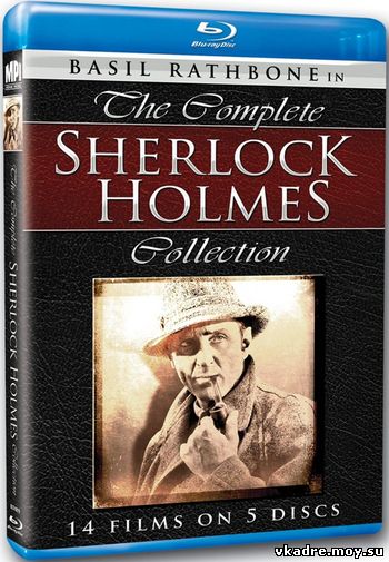 Приключения Шерлока Холмса (1939)