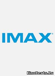 Компания IMAX профинансирует 15 китайских фильмов